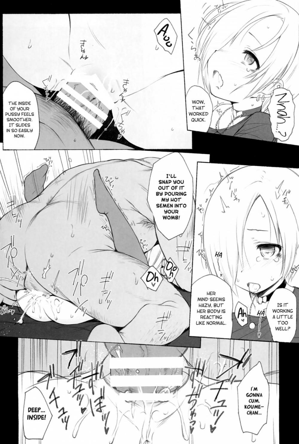 Hentai Manga Comic-KOUME THE POSSESSION-Read-15